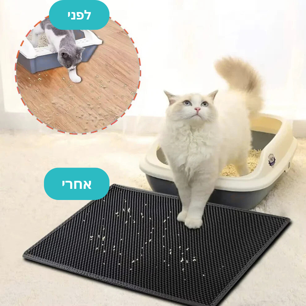 משטח נגד חול