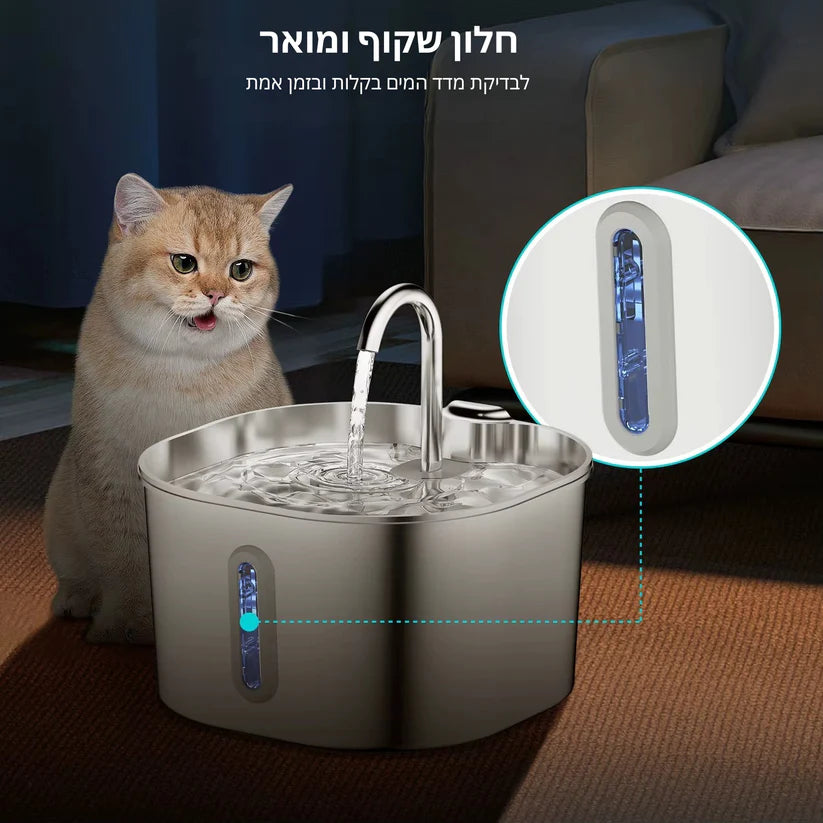 ™Vetify - מזרקת מים