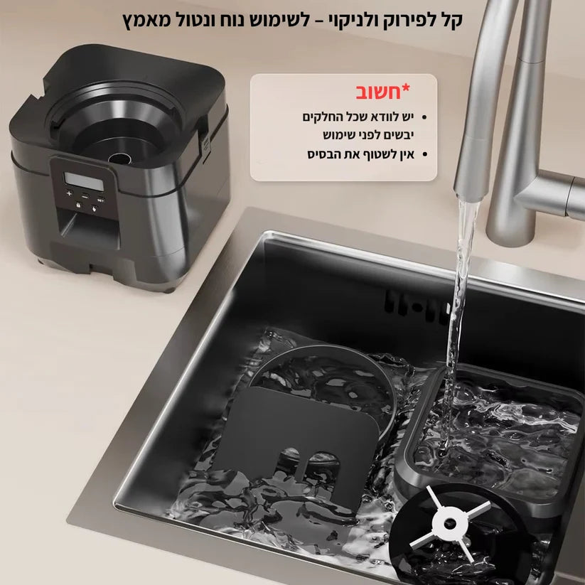™Vetify - מאכיל אוטומטי